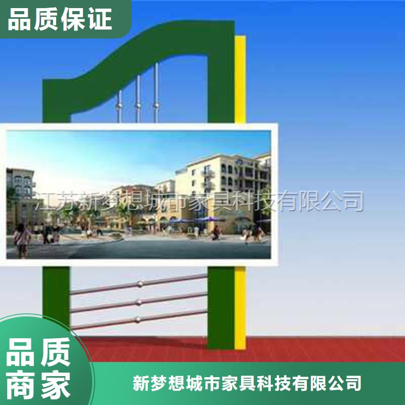 【滚动灯箱智能垃圾分类房高质量高信誉】