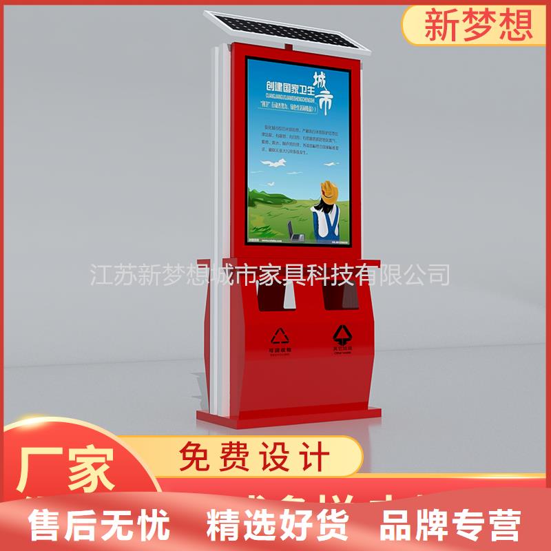 广告垃圾箱景观小品一站式服务