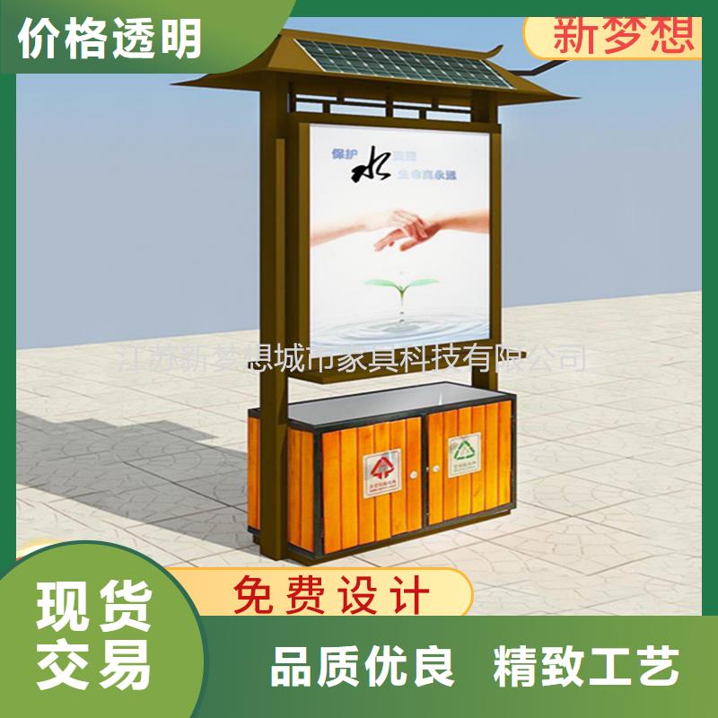 【广告垃圾箱不锈钢公交站台质量无忧】
