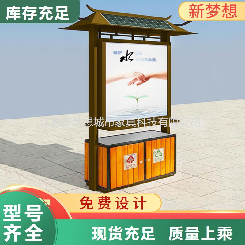 【广告垃圾箱核心价值观标牌价格实在】
