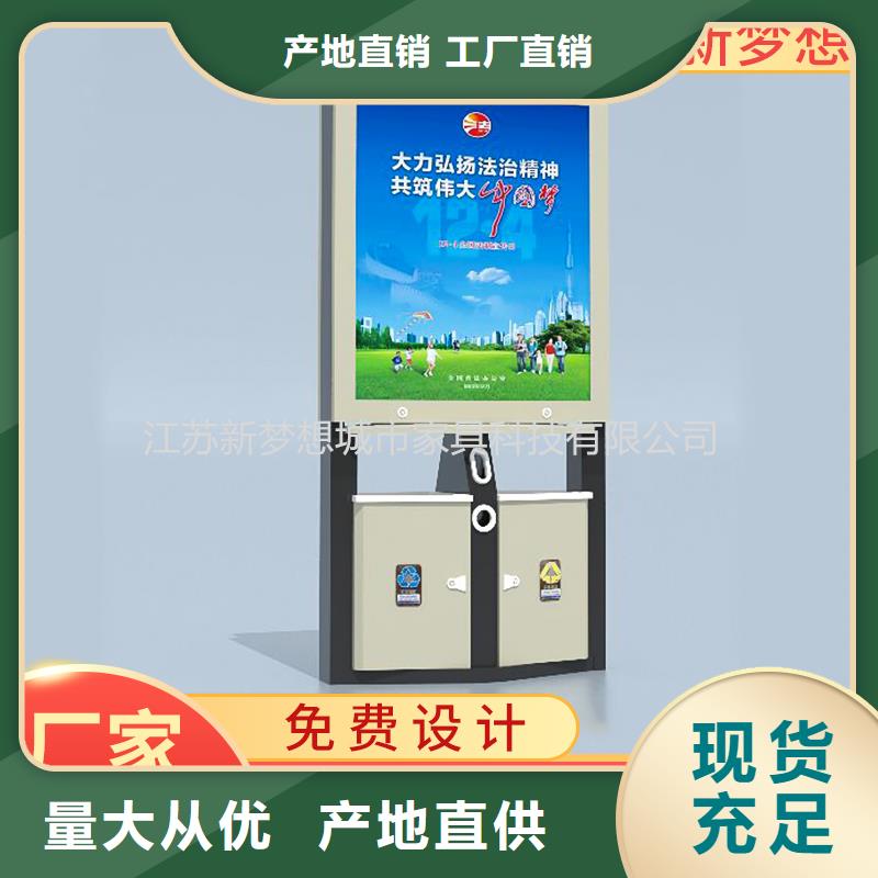 广告垃圾箱_换画灯箱来图定制