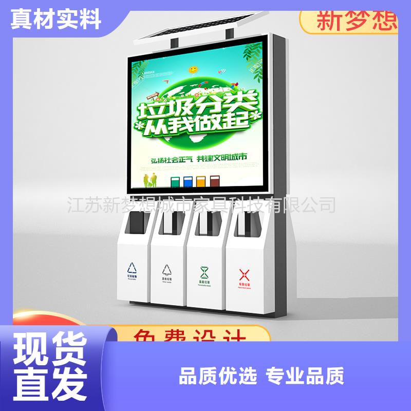 【广告垃圾箱不锈钢公交站台质量无忧】