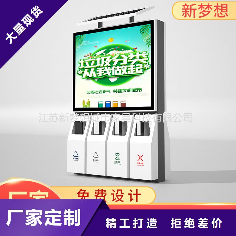 广告垃圾箱_宣传栏当地厂家值得信赖