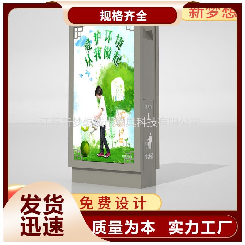 广告垃圾箱-保安亭厂家售后完善