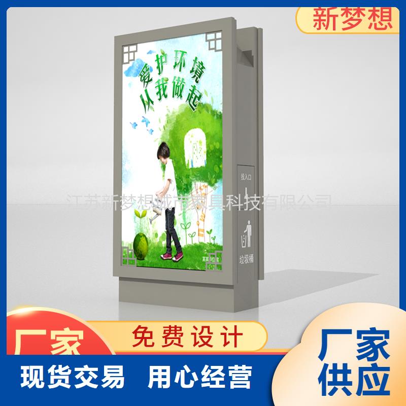 广告垃圾箱_单位宣传栏自营品质有保障