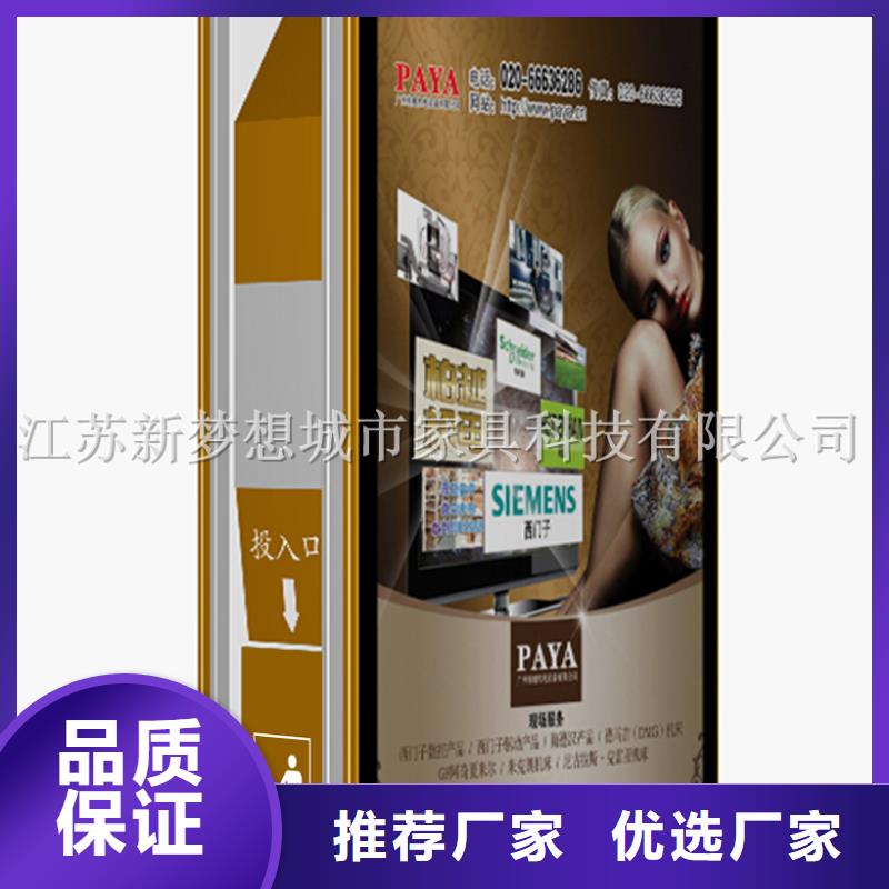 广告垃圾箱景观雕塑快捷的物流配送