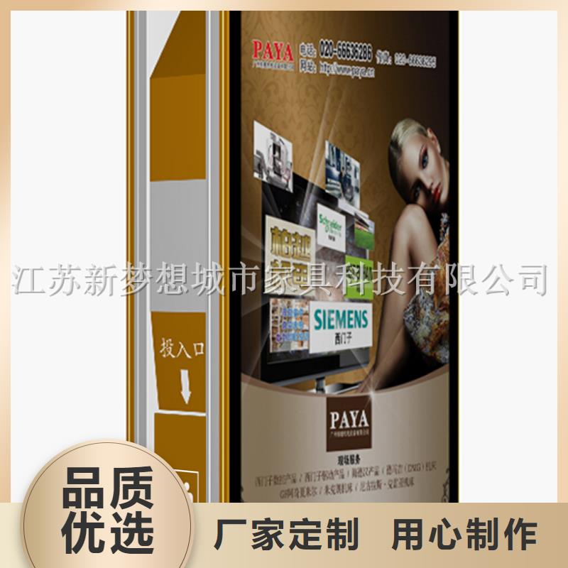 广告垃圾箱路源厂直销