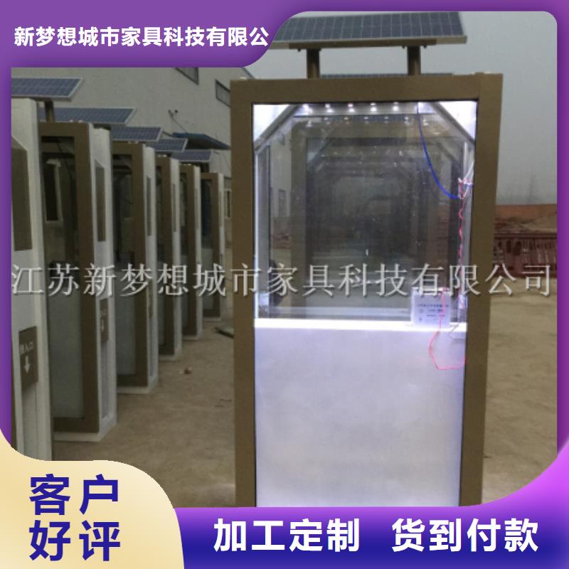 广告垃圾箱-【宣传栏】品质可靠