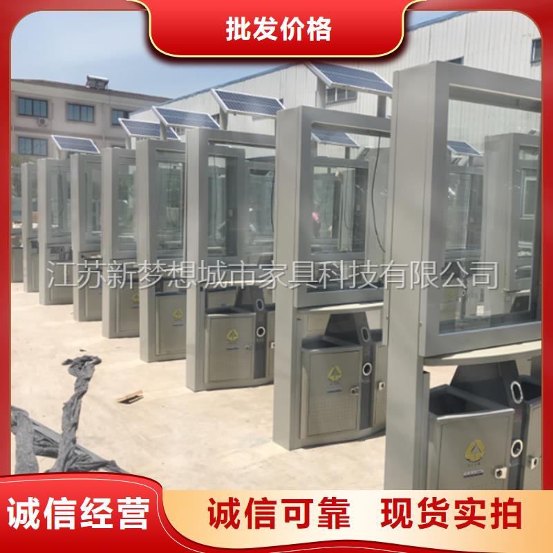 广告垃圾箱_公司宣传栏优质工艺