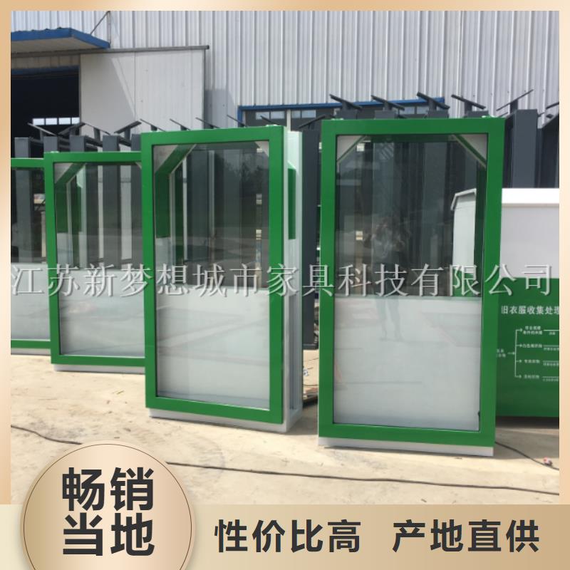广告垃圾箱【小区宣传栏】专业完善售后