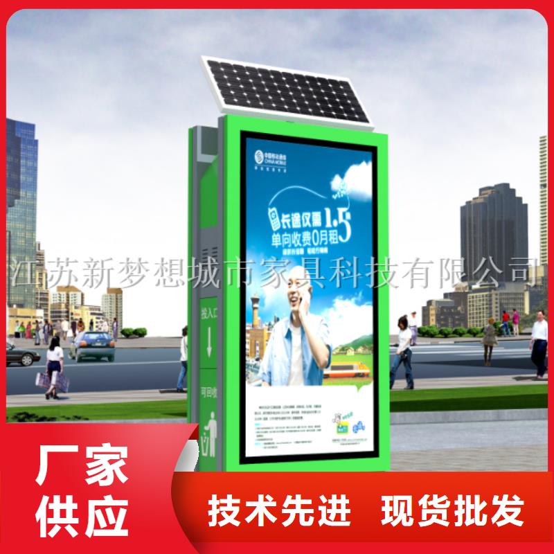 广告垃圾箱_景观小品随心所欲定制