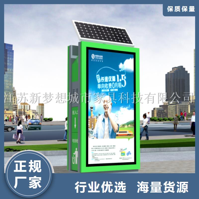 广告垃圾箱_【社区宣传栏】生产安装