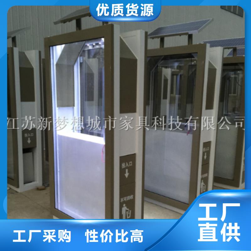 广告垃圾箱【不锈钢候车亭】专业设计