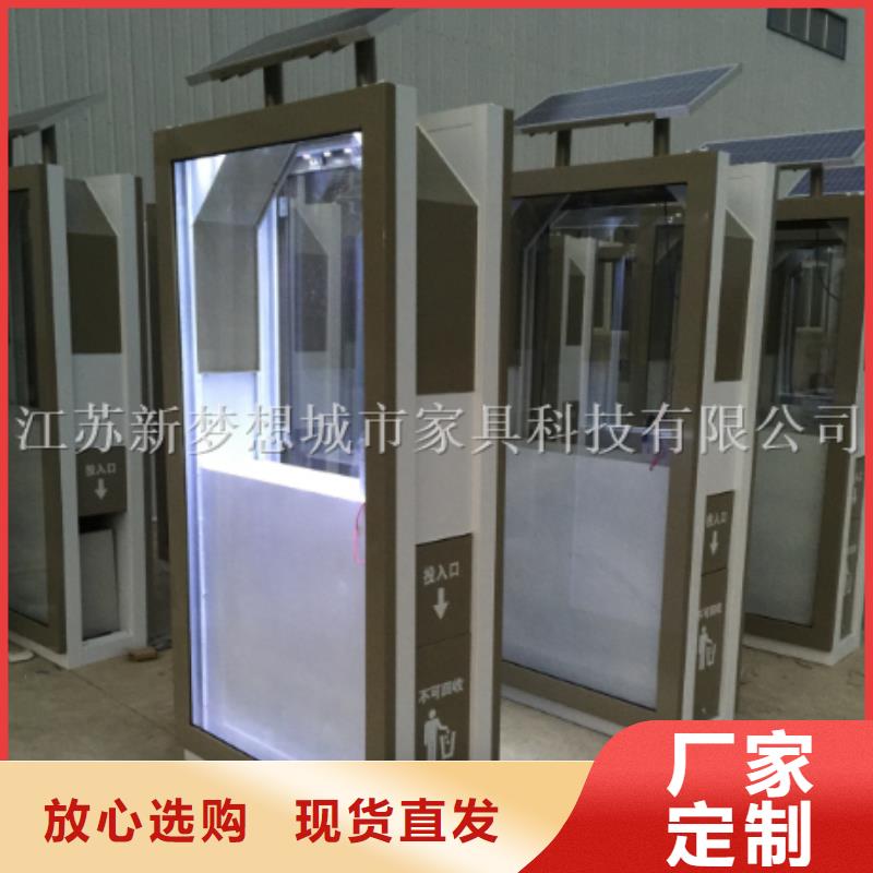 【广告垃圾箱滚动灯箱快捷物流】