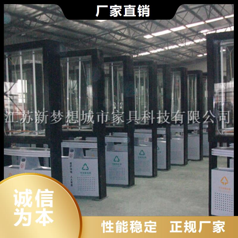 【广告垃圾箱】垃圾分类房品质做服务