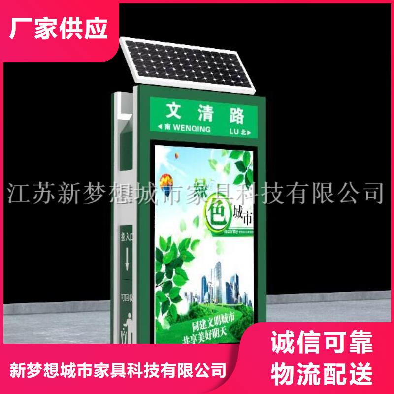 广告垃圾箱太阳能公交站台现货交易