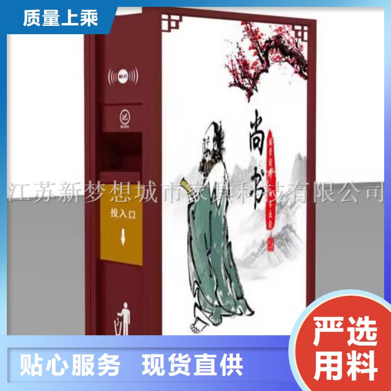 【广告垃圾箱,社区垃圾分类房厂家技术完善】