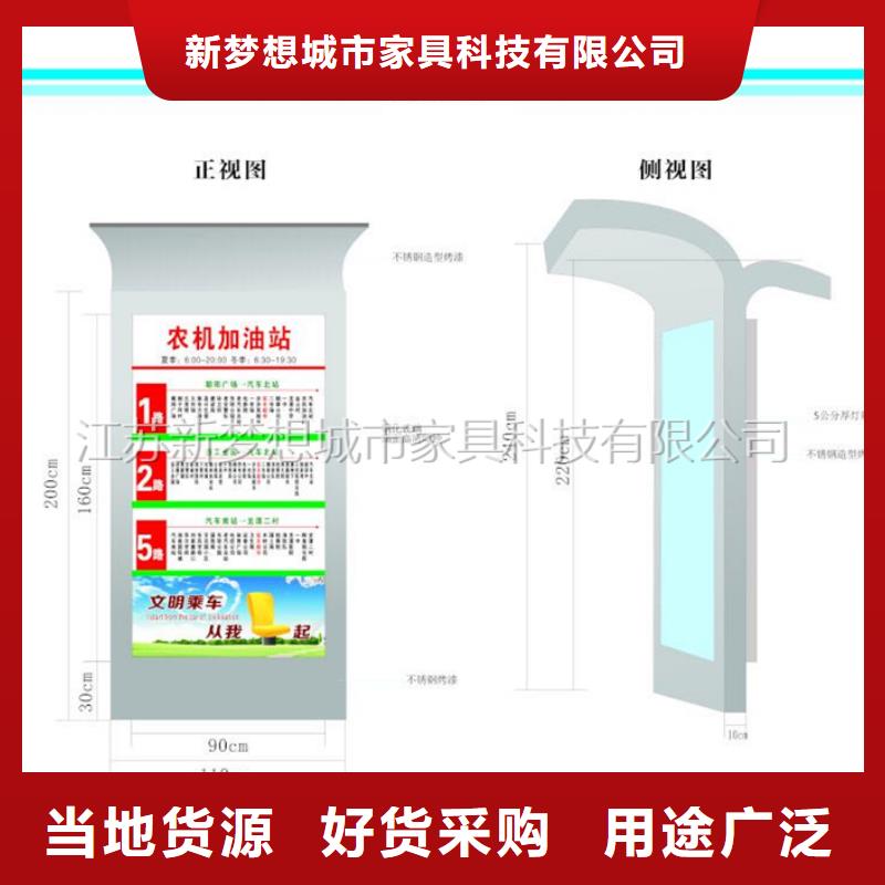 广告垃圾箱【滚动灯箱】优势