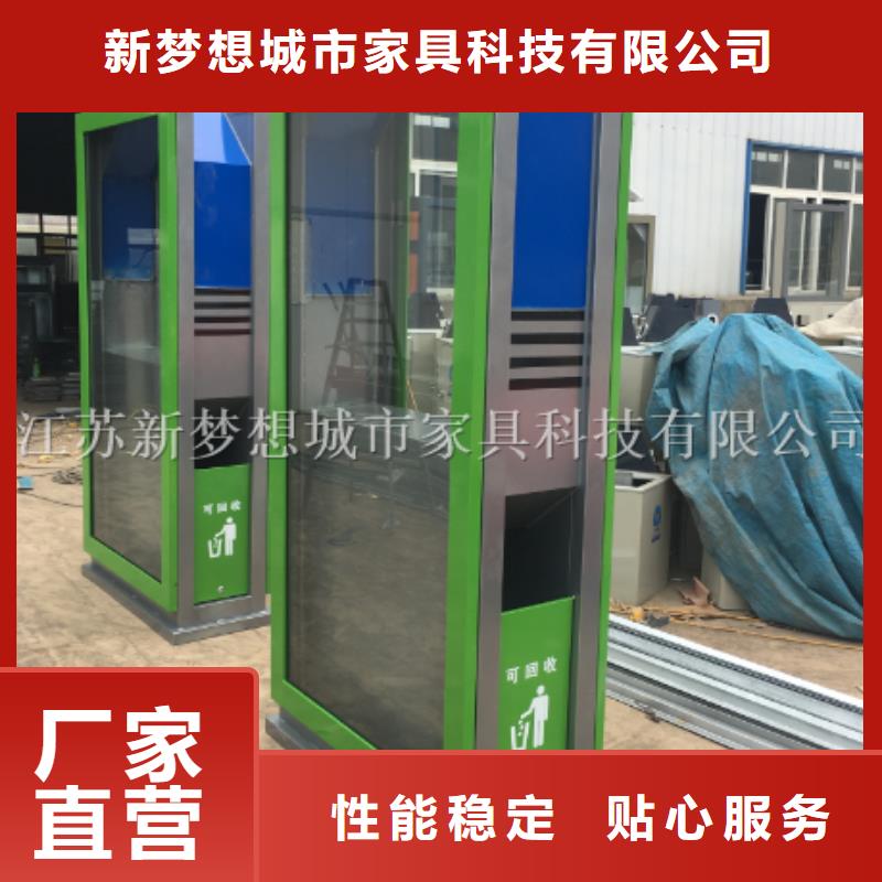 广告垃圾箱-智能公交站台应用领域