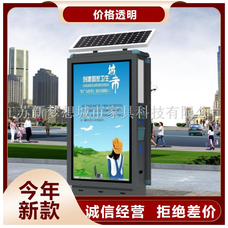 广告垃圾箱不锈钢宣传栏严选好货