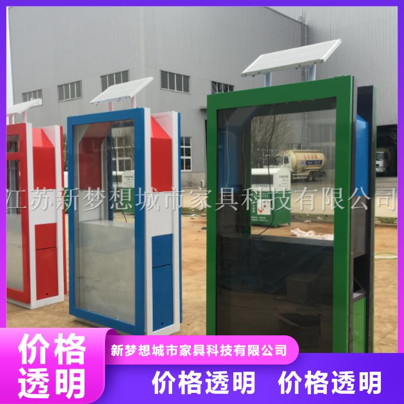 广告垃圾箱【宣传栏】48小时发货