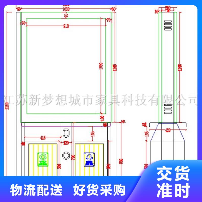 广告垃圾箱_【社区宣传栏】生产安装
