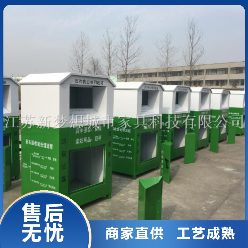 【旧衣回收箱】,旧衣回收箱质量为本