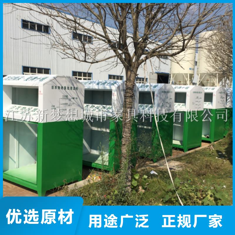 【旧衣回收箱宣传栏一站式采购商】