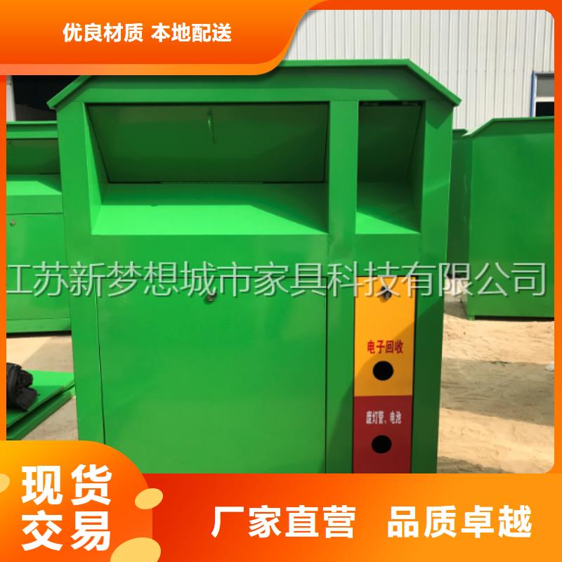 旧衣回收箱【广告垃圾箱】精选优质材料