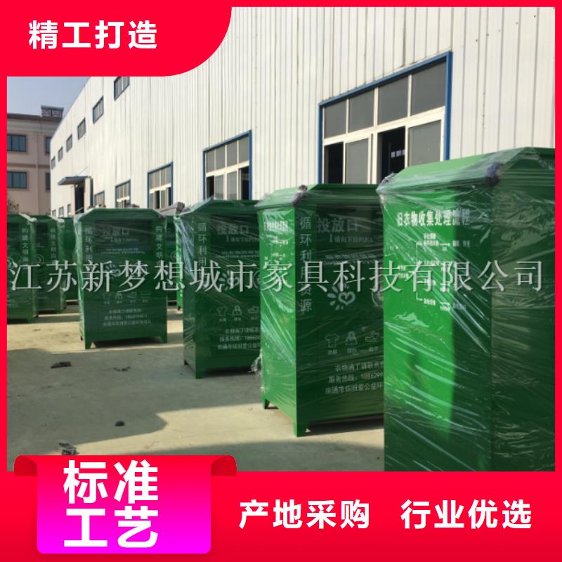 旧衣回收箱_广告垃圾箱货源直销