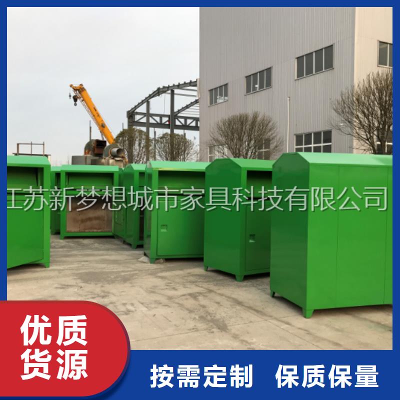 旧衣回收箱【户外垃圾箱】定制零售批发