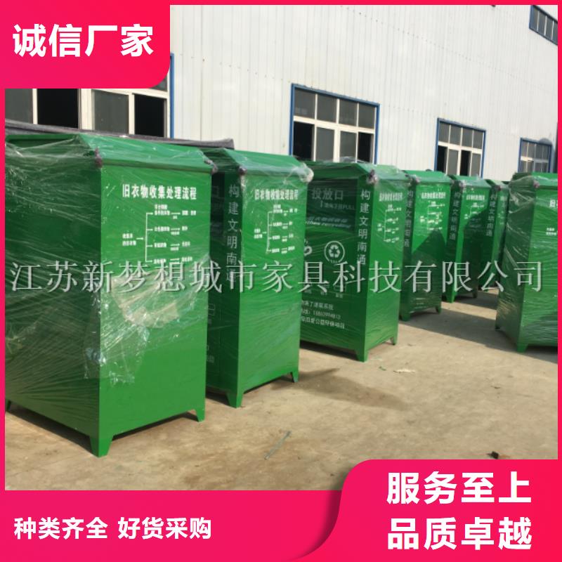 旧衣回收箱-铝合金宣传栏工厂批发