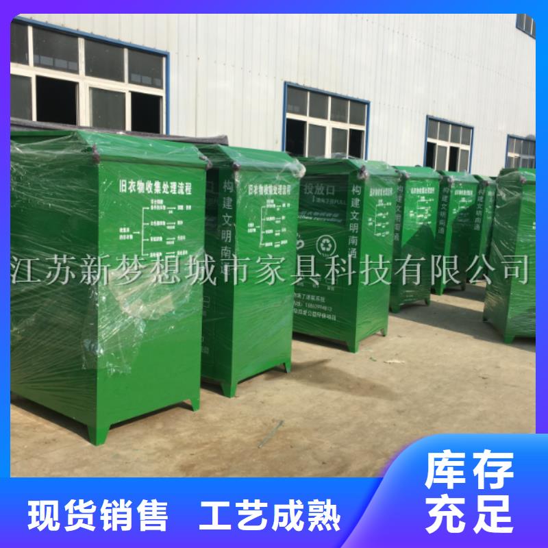 旧衣回收箱铝合金宣传栏严格把关质量放心