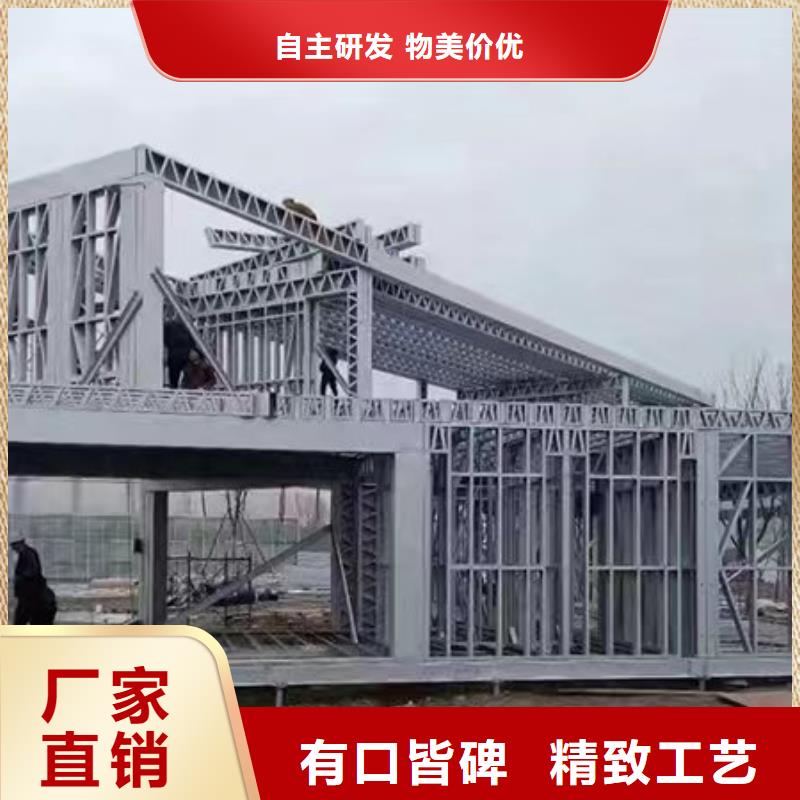 轻钢别墅轻钢龙骨房实力工厂