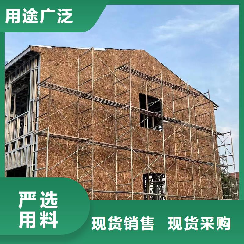 轻钢别墅【轻钢龙骨集成建房】源厂定制