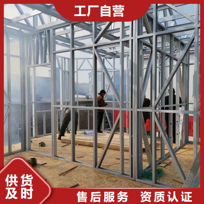 轻钢别墅轻型钢结构建筑现货销售