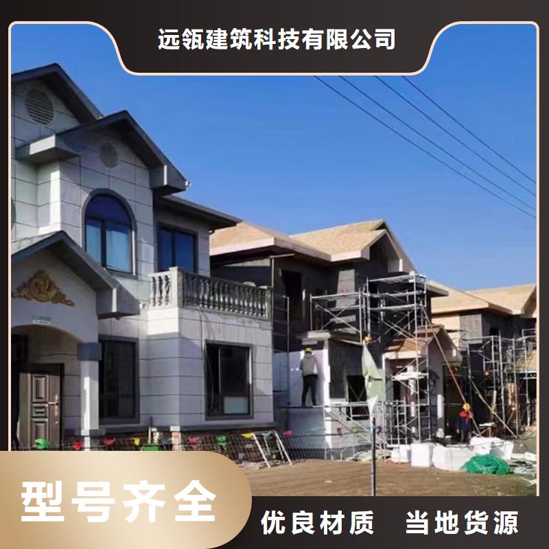 轻钢别墅重钢别墅库存齐全厂家直供