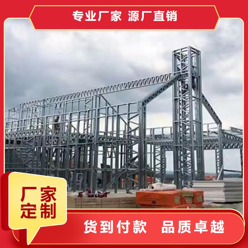 轻钢别墅【集成轻钢别墅】重信誉厂家