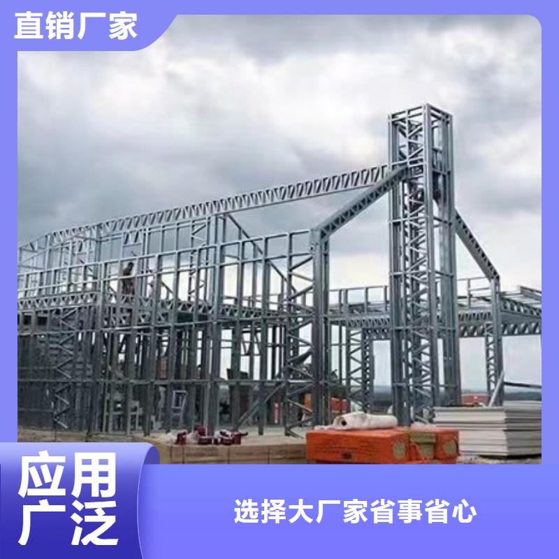 轻钢别墅农村自建房实力派厂家
