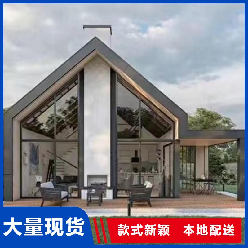 轻钢别墅别墅钢结构房屋厂家型号齐全