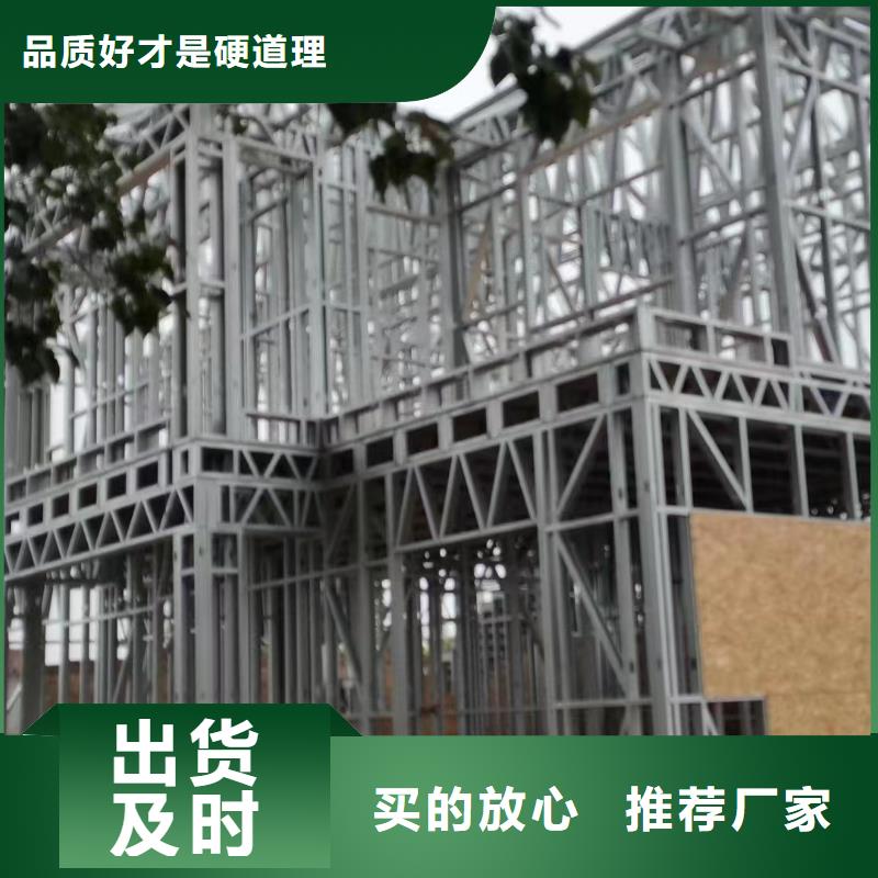 轻钢别墅-轻型钢快拼房屋现货供应