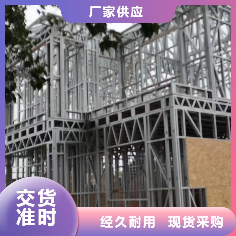 轻钢别墅重钢别墅型号全价格低