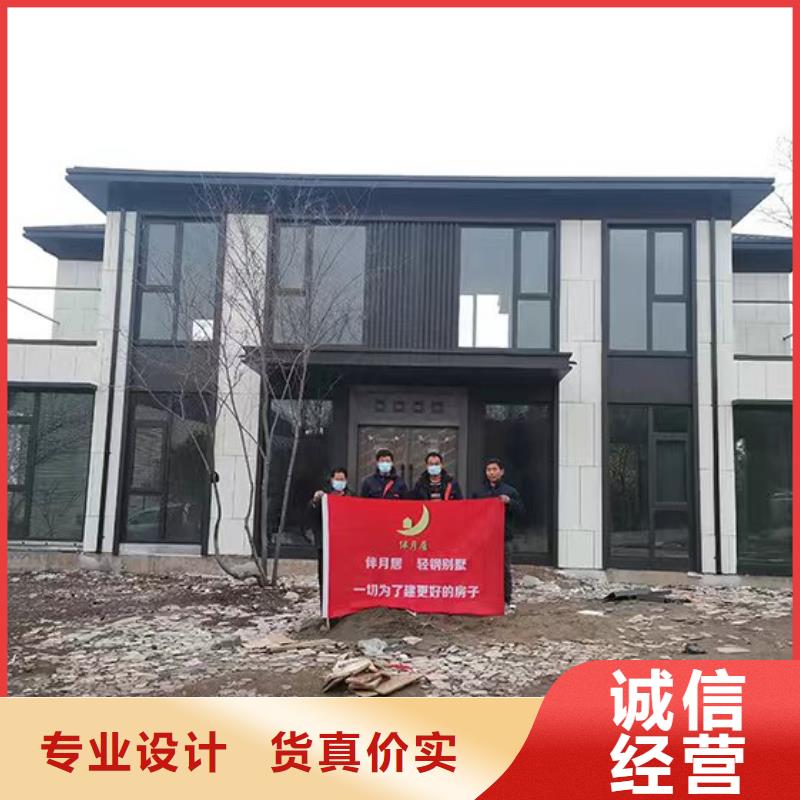 轻钢别墅-轻型钢快拼房屋现货供应