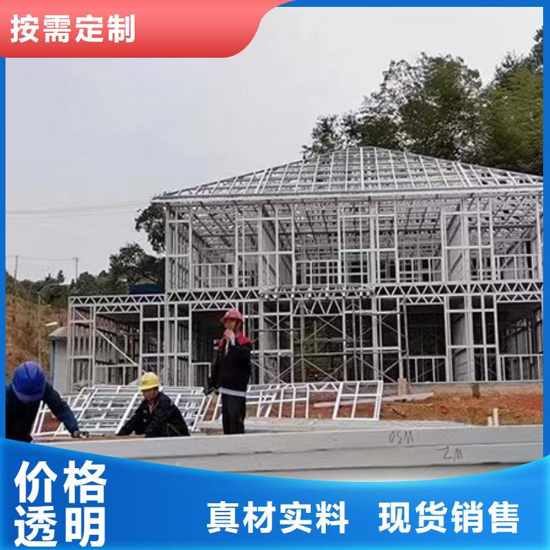 轻钢别墅农村自建房多年实力厂家