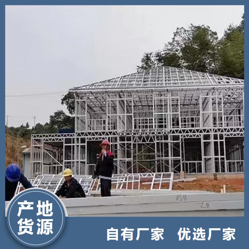 轻钢别墅快拼箱房24小时下单发货