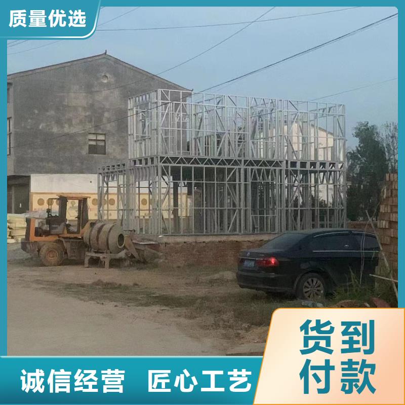 轻钢别墅_集成墙板优质原料