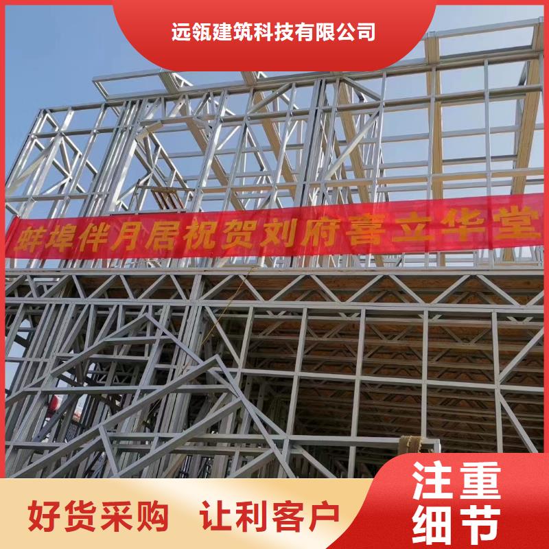 轻钢别墅多层拼叠式轻钢别墅大厂生产品质