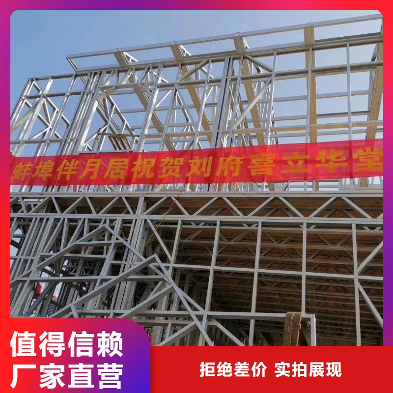 轻钢别墅农村自建房支持定制