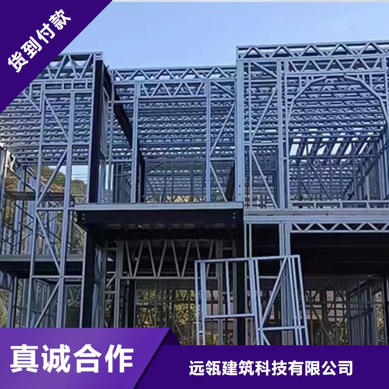 轻钢别墅轻型钢别墅组装房品质无所畏惧