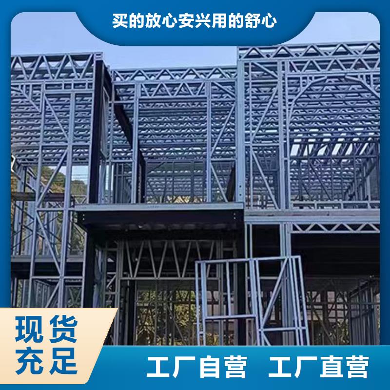 轻钢别墅餐饮休闲钢架农房的简单介绍